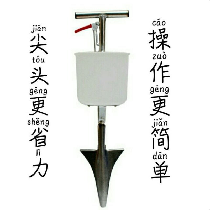 施肥神器果树地下施肥器（包邮）施肥神器果树地下施肥器根部