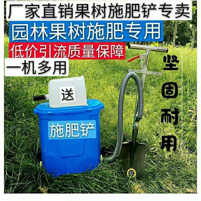 施肥神器果树地下施肥器（包邮）施肥神器果树地下施肥器根部