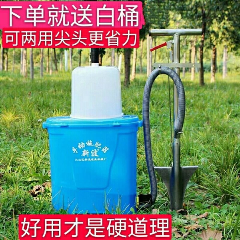 施肥神器果树地下施肥器（包邮）施肥神器果树地下施肥器根部
