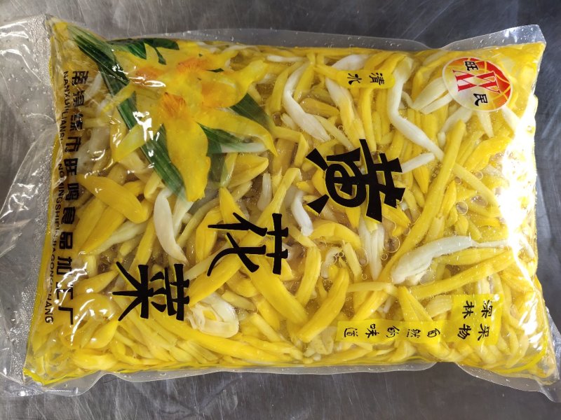 清水黄花菜
