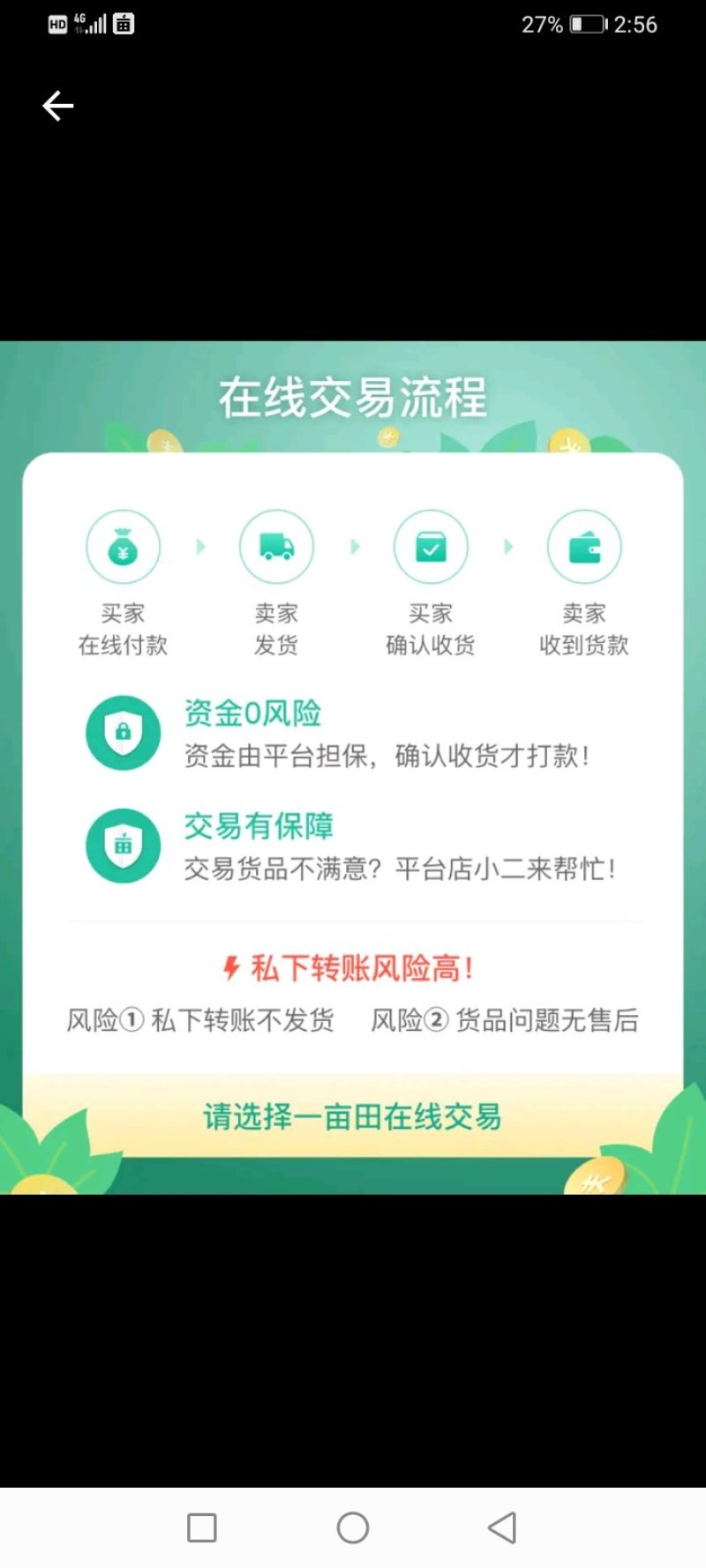 精品五黑脱温鸡，半斤到八两左右，质量保证，价格优