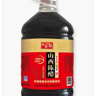 食用醋