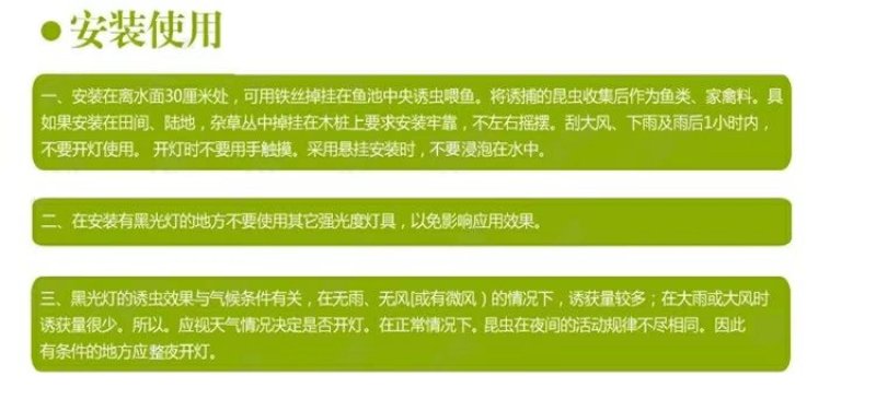 220伏黑光灯U型诱虫灯紫外灯UV固化灯,晒版灯养鱼养