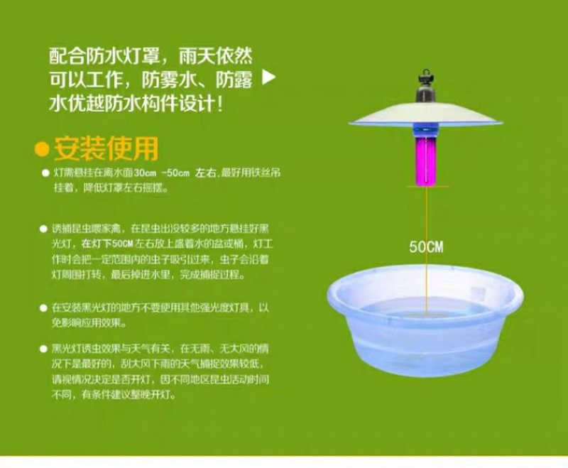 220伏黑光灯U型诱虫灯紫外灯UV固化灯,晒版灯养鱼养