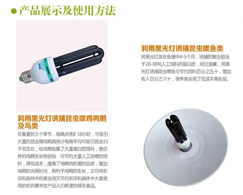 220伏黑光灯U型诱虫灯紫外灯UV固化灯,晒版灯养鱼养