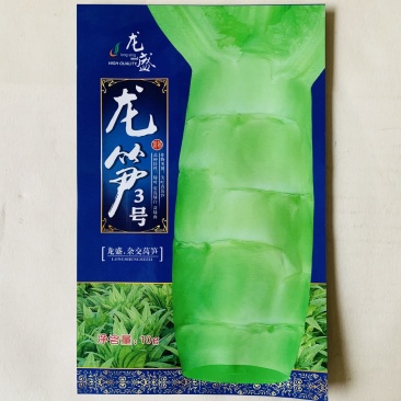 耐热尖叶香莴笋种子抗热莴笋春夏秋主栽品种皮嫩浅绿白