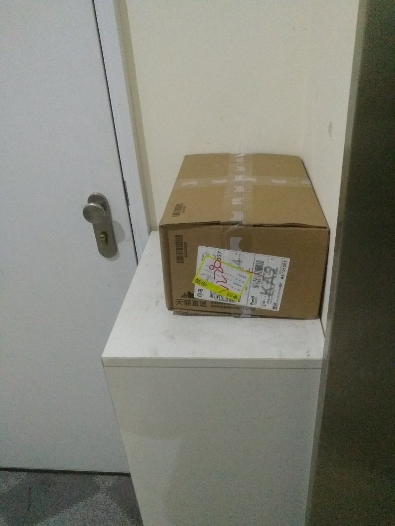 中油四号油桃2两以上五月初开始上市中油五号
