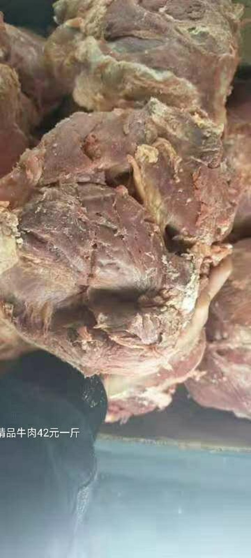 牛肉，牛肚，羊肚，