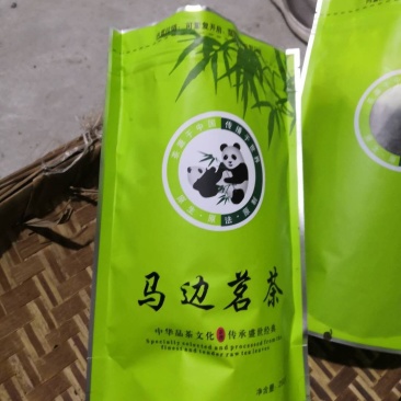 马边茗茶烟峰绿茶高山茶