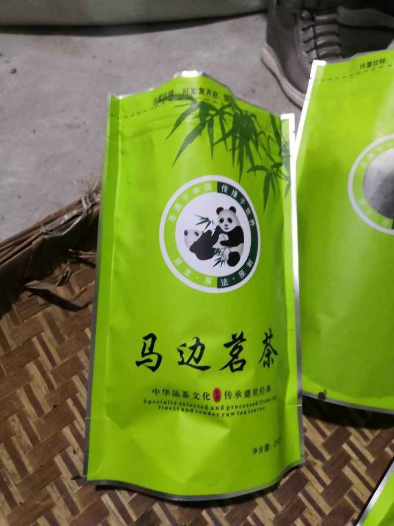 马边茗茶烟峰绿茶高山茶