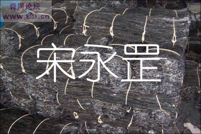 山东长岛干海带昆布90公分长去边去尾内销四级菜