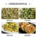 冰冻野生洋槐花新鲜干野生蔬菜当季时令杨槐花野菜干的