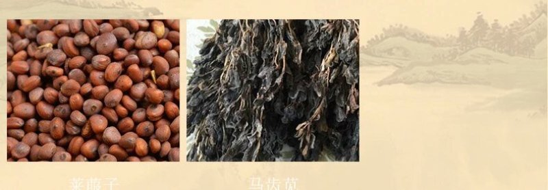 湿胖清茶保健八宝茶厂家直销贴牌加工全国包邮