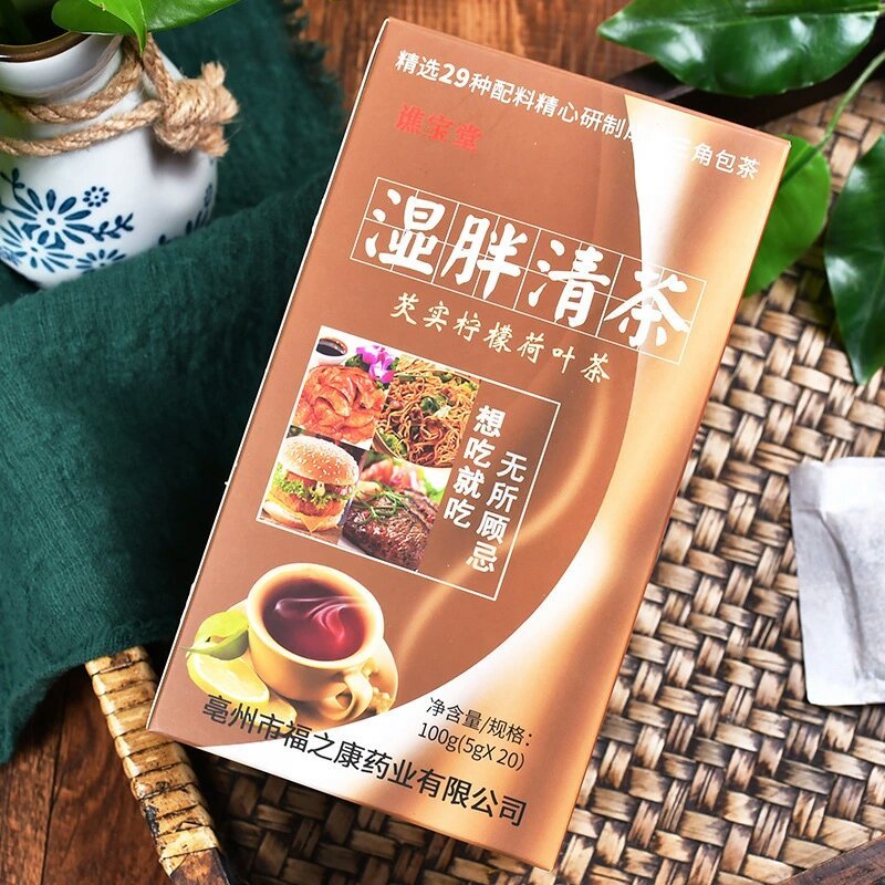 湿胖清茶保健八宝茶厂家直销贴牌加工全国包邮