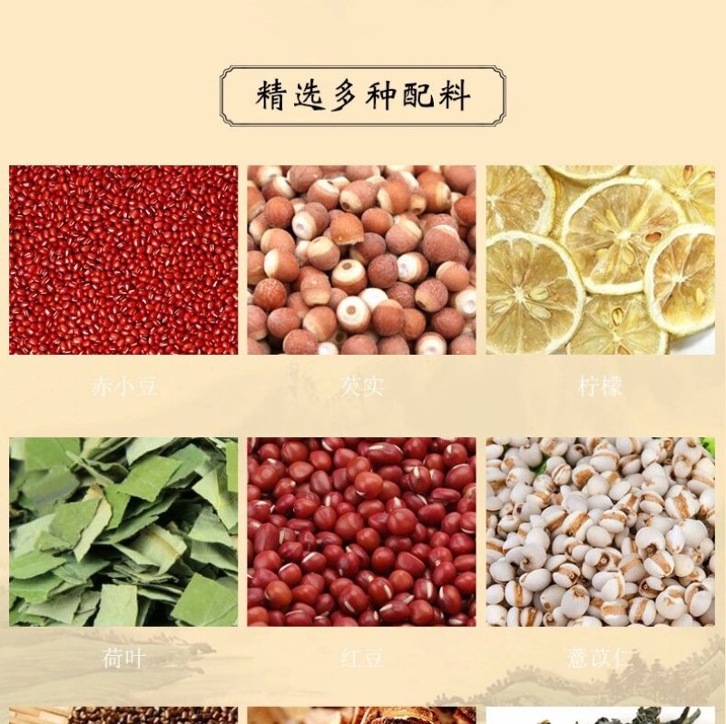 湿胖清茶保健八宝茶厂家直销贴牌加工全国包邮