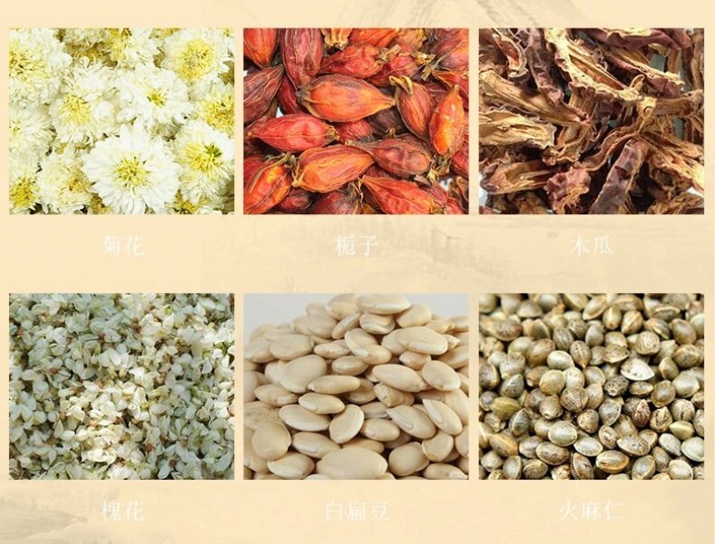 湿胖清茶保健八宝茶厂家直销贴牌加工全国包邮