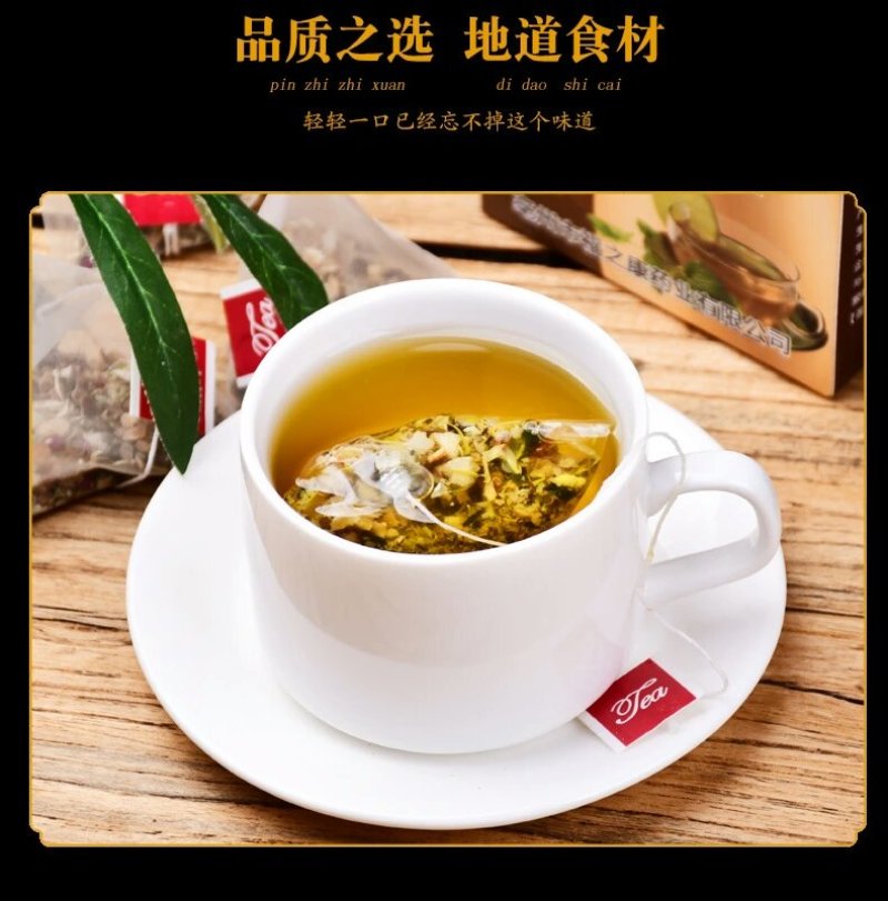 湿胖清茶保健八宝茶厂家直销贴牌加工全国包邮