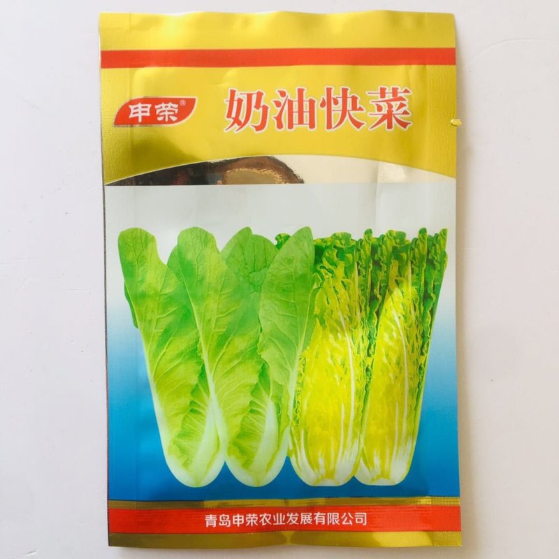 奶油快菜种子杂交种无毛叶质柔软叶色黄绿小白菜种子