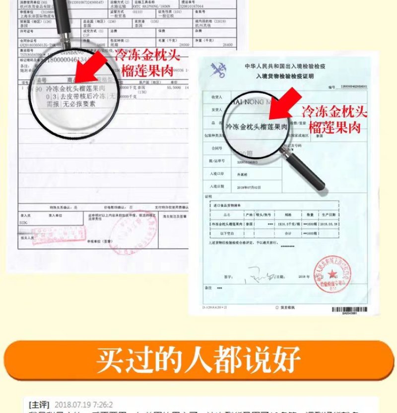 泰国金枕头榴莲肉无核3KG速冻榴莲果肉泥冰榴莲酱烘培冷冻