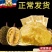 泰国金枕头榴莲肉无核3KG速冻榴莲果肉泥冰榴莲酱烘培冷冻