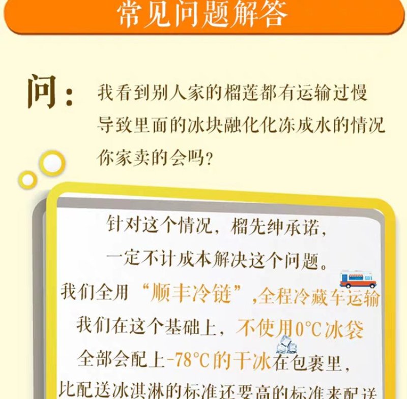 泰国金枕头榴莲肉无核3KG速冻榴莲果肉泥冰榴莲酱烘培冷冻