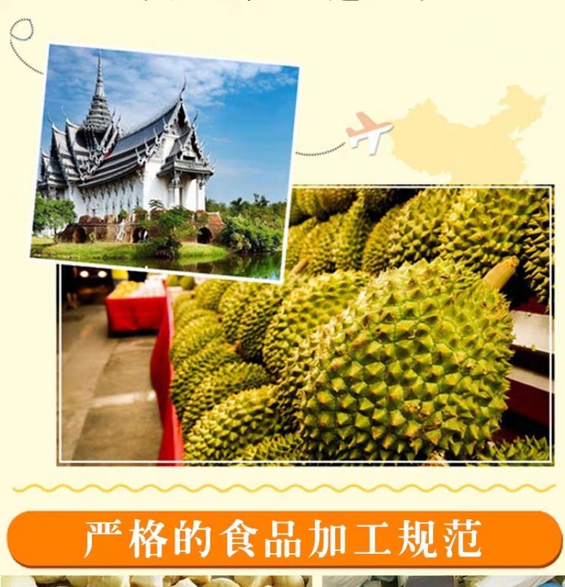 泰国金枕头榴莲肉无核3KG速冻榴莲果肉泥冰榴莲酱烘培冷冻