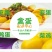 长期供应河南特产，五香变蛋