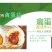 长期供应河南特产，五香变蛋
