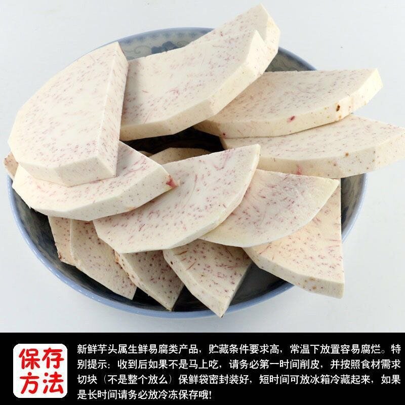 广西桂林荔浦芋头农民自种自销一件代发