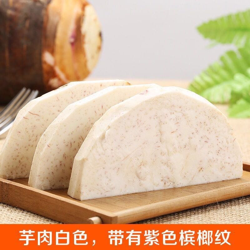 广西桂林荔浦芋头农民自种自销一件代发