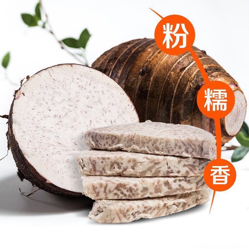 广西桂林荔浦芋头农民自种自销一件代发