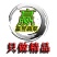 山东曹县油麦菜常年供应代收代发！对接批发全国