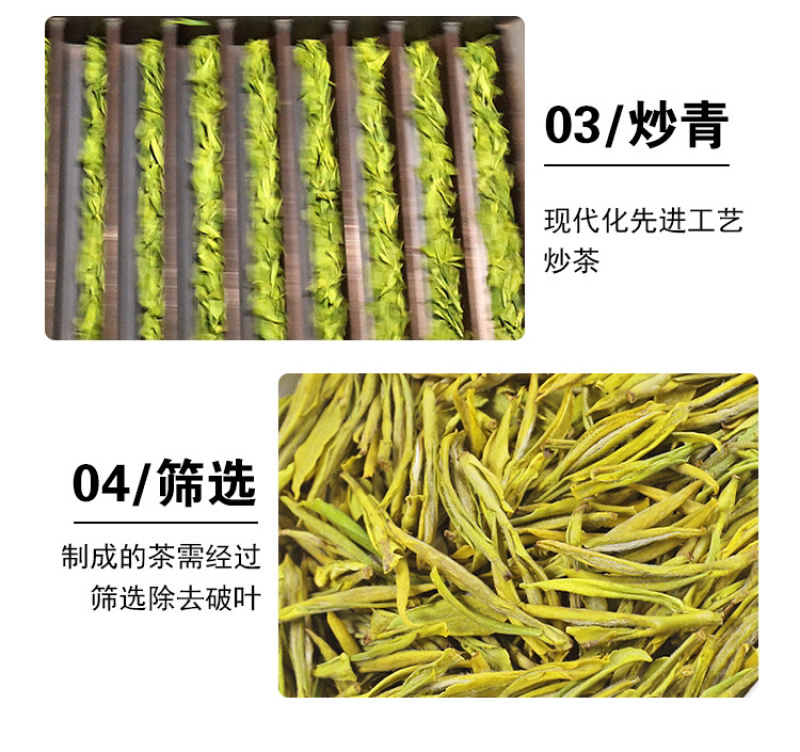 2020年新茶黄金芽黄金叶