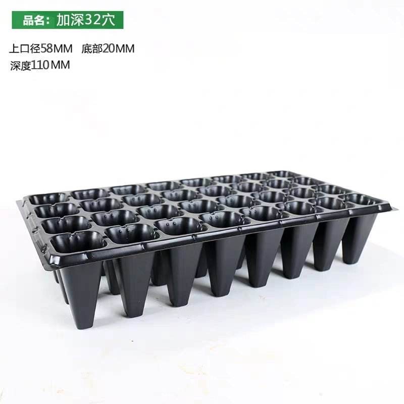 优质加厚多肉牙苗菜培育箱穴盘多肉种植育苗盒育苗盘塑料