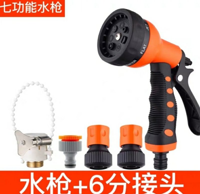 包邮园林菜地浇水浇菜淋花浇花水管水枪多功能喷头园艺喷雾