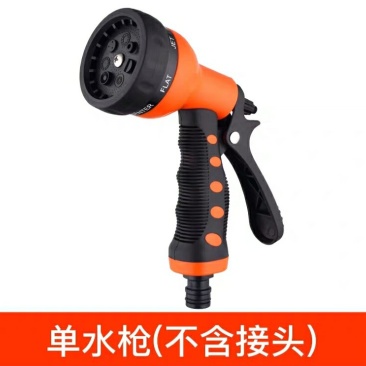 包邮园林菜地浇水浇菜淋花浇花水管水枪多功能喷头园艺喷雾