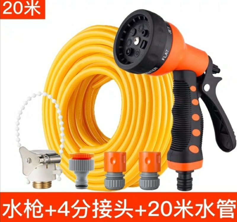 包邮园林菜地浇水浇菜淋花浇花水管水枪多功能喷头园艺喷雾
