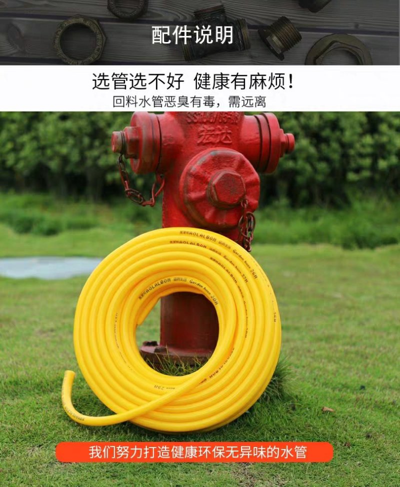 包邮园林菜地浇水浇菜淋花浇花水管水枪多功能喷头园艺喷雾