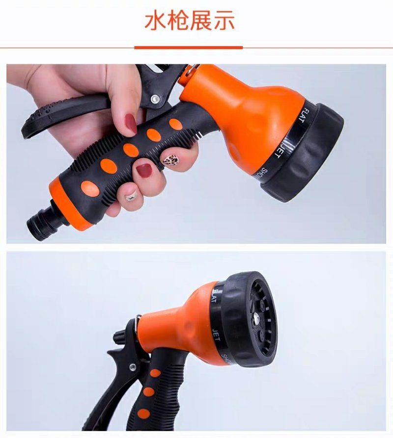 包邮园林菜地浇水浇菜淋花浇花水管水枪多功能喷头园艺喷雾