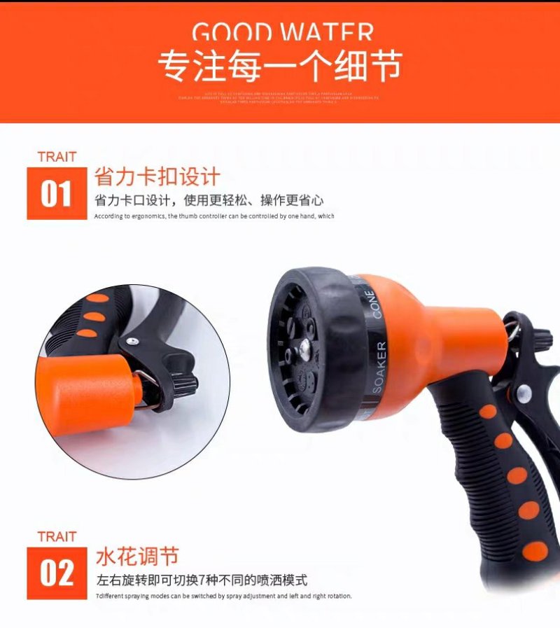 包邮园林菜地浇水浇菜淋花浇花水管水枪多功能喷头园艺喷雾