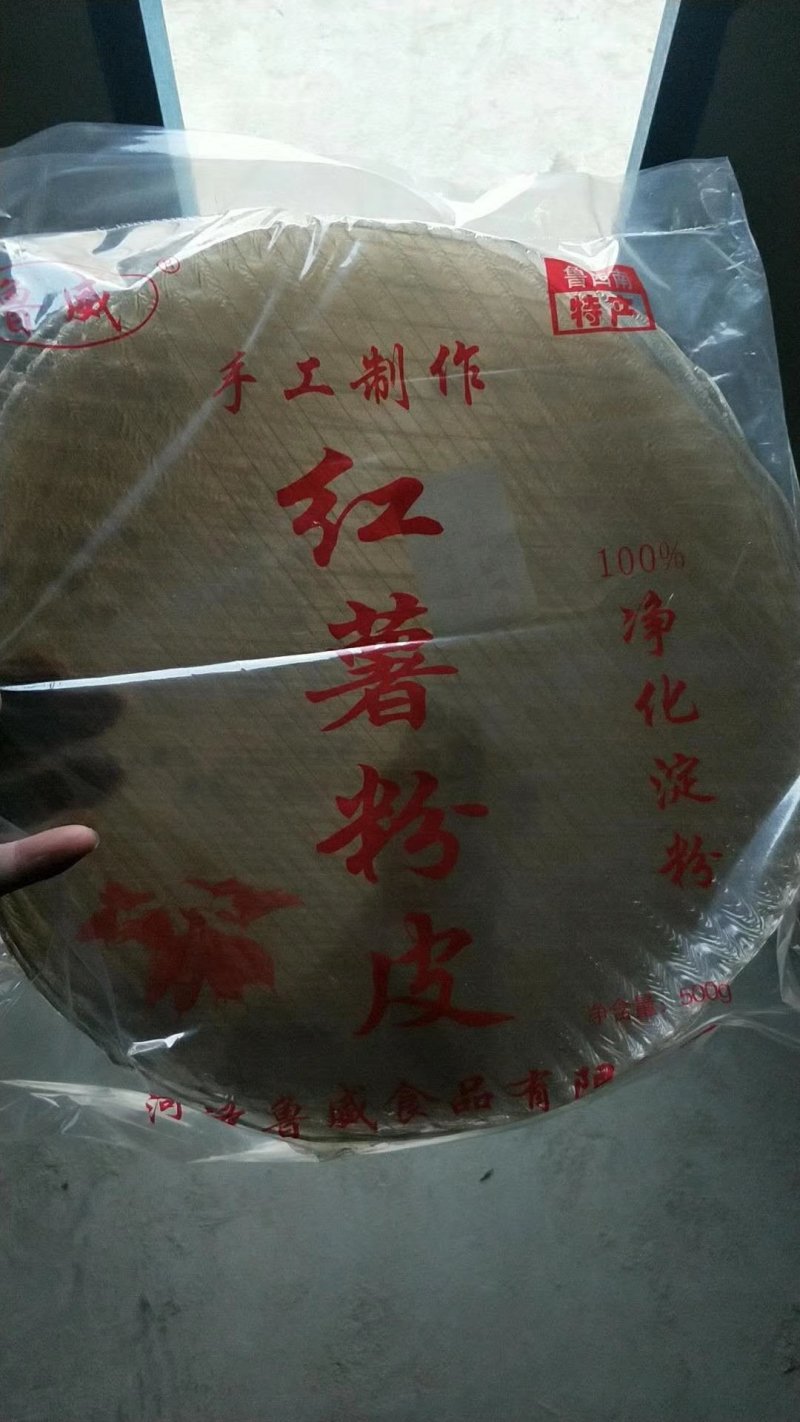 山药粉条