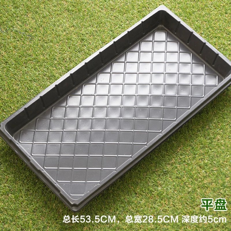 穴盘育苗盘平盘32孔50孔72孔128孔