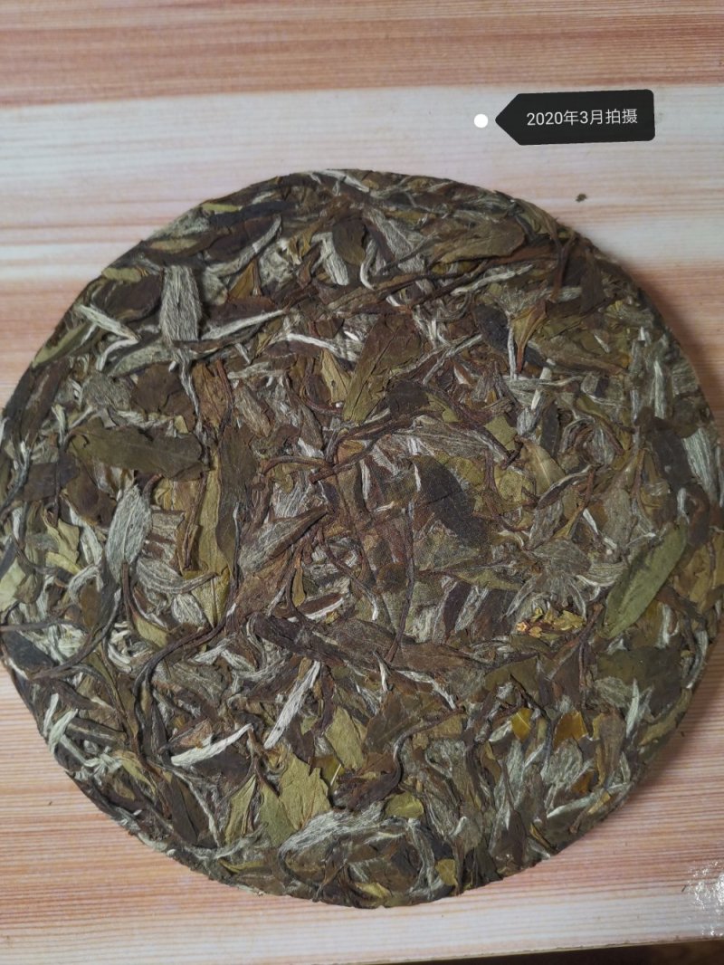 福鼎白茶正品2017年白牡丹饼350克老白茶包邮