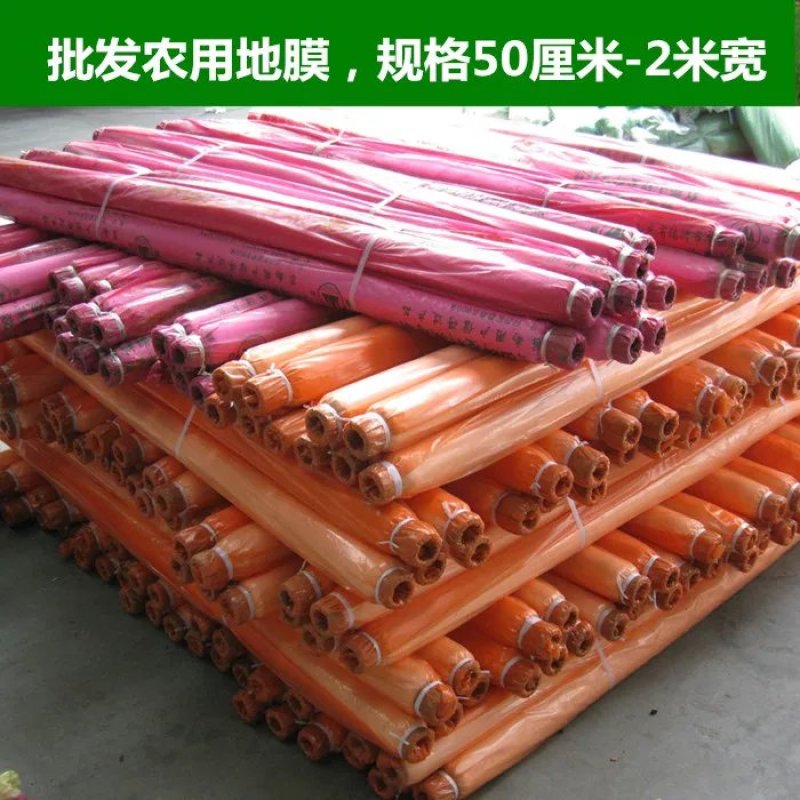 果园果树双色银黑地膜反光除草防虫保湿农用薄膜葡萄银灰地膜
