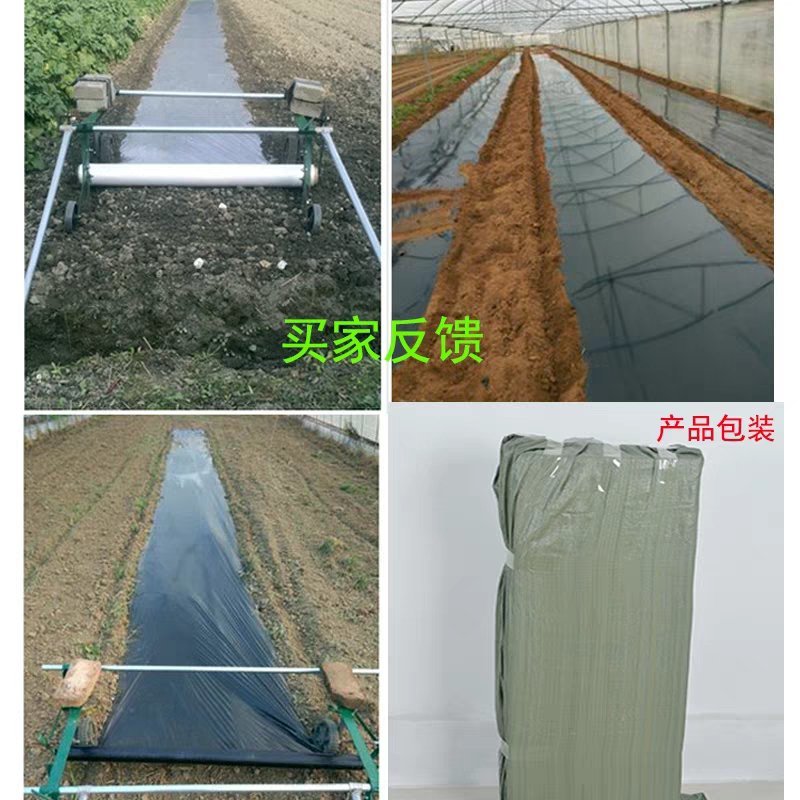 果园果树双色银黑地膜反光除草防虫保湿农用薄膜葡萄银灰地膜