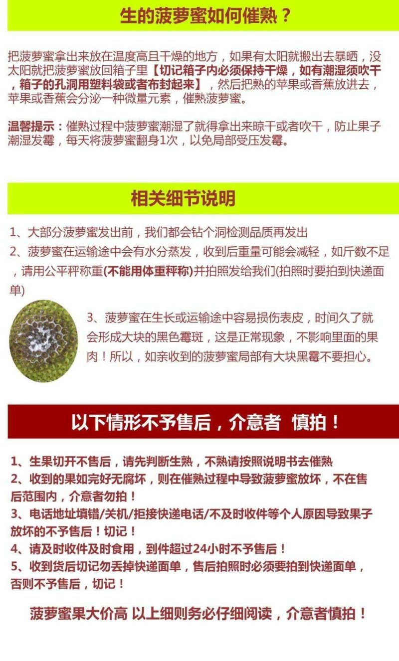 【支持无痕代发】红肉菠萝蜜超脆甜，水果店热卖款