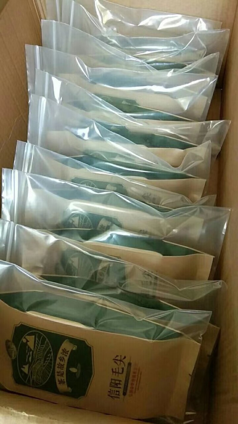 2020年信阳毛尖新茶上市