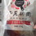 旮旯脱骨鸡爪