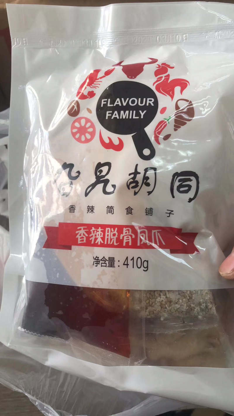 旮旯脱骨鸡爪
