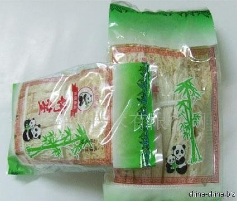 山野竹荪